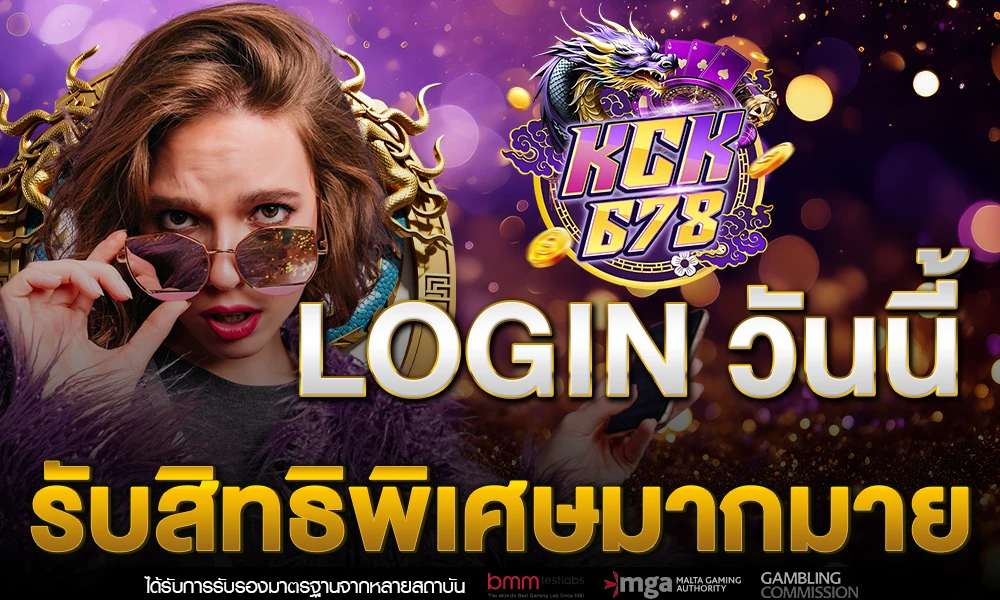 Login_วันนี้_รับสิทธิพิเศษมากมาย_compressed