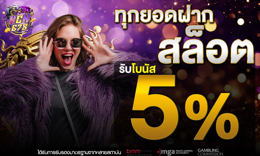 ทุกยอดฝากสล็อต_compressed